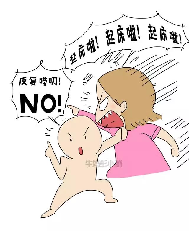 如果用这几招叫娃起床你早就漫画