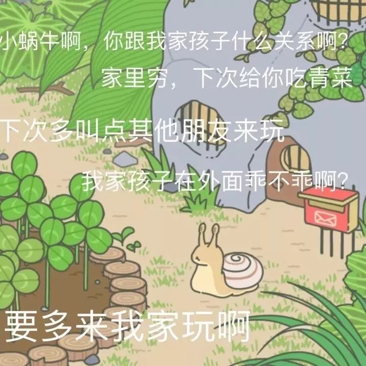 我一樣能照顧好我的呱兒子(遊戲是日文的,但擋不住我們國內養蛙大軍的