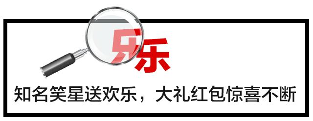 到場嘉賓在簽到領取許願卡並填寫你的新年心願與個人信息(姓名,電話等