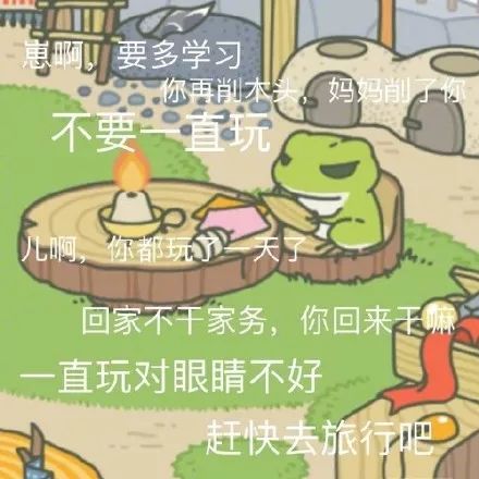 最會養蛙的十大專業:知道你的青蛙為什麼不回家嗎?