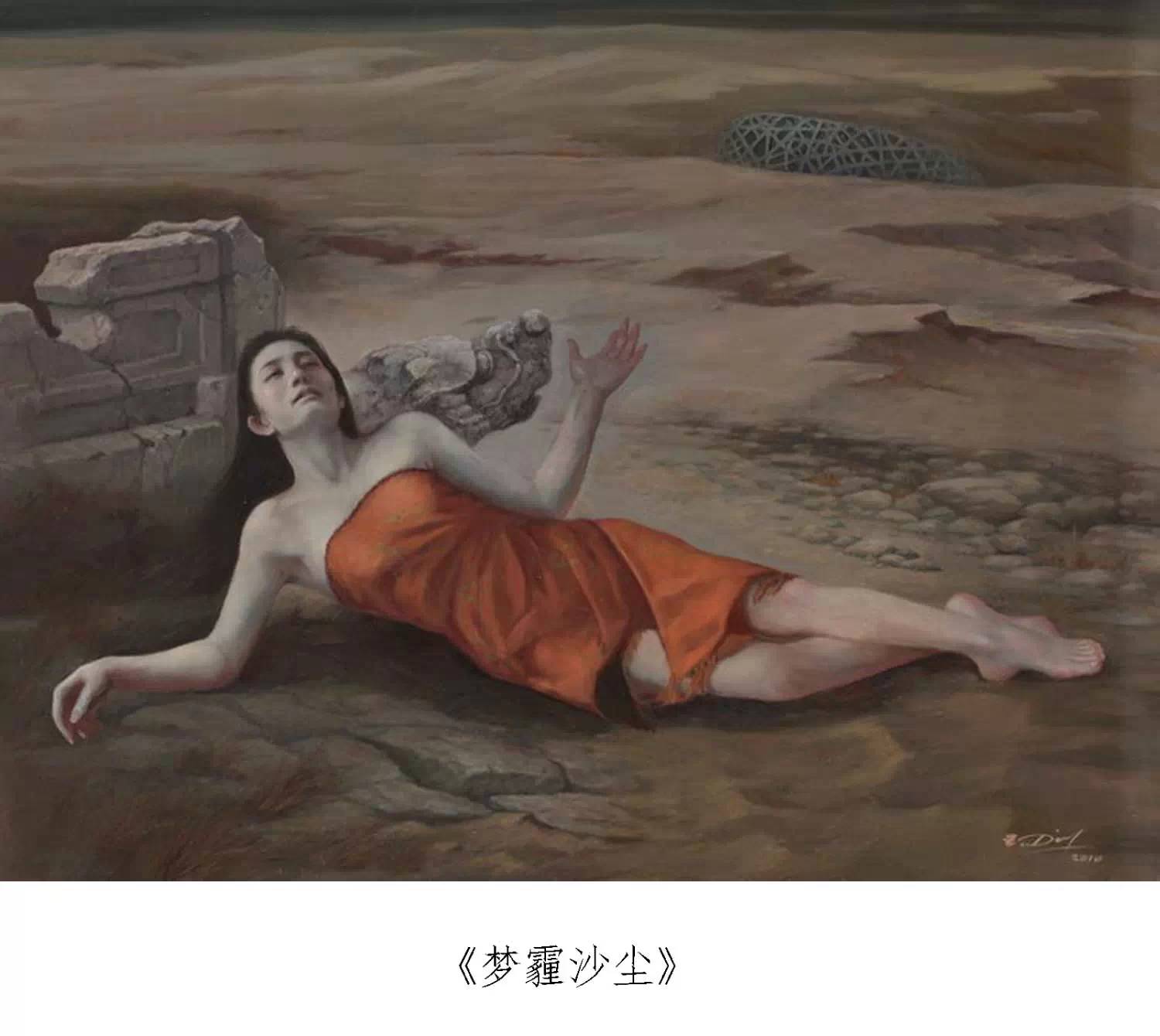 刘溢油画2008北京图片