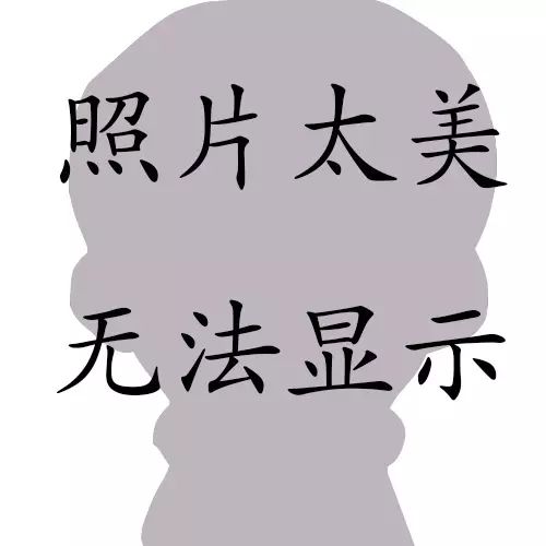 渣男最爱用这些微信头像?无数同安男同胞躺枪 你遇到过吗?