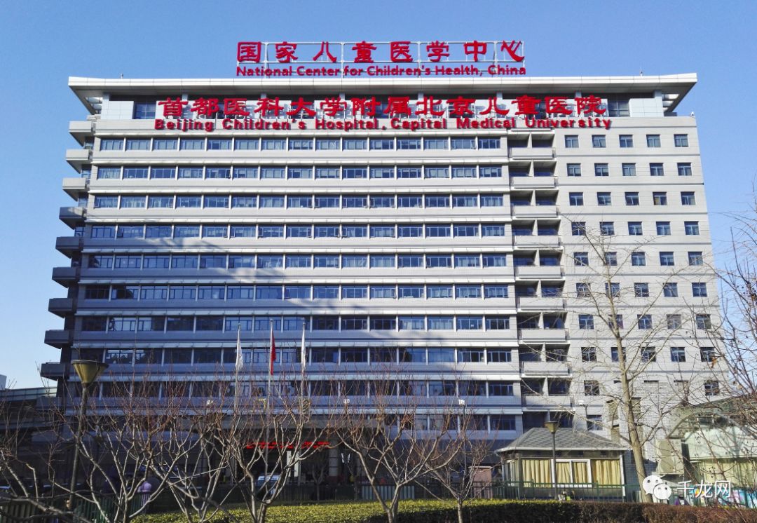 包含北京儿研所黄牛专业运作住院，解决您排队的烦恼的词条
