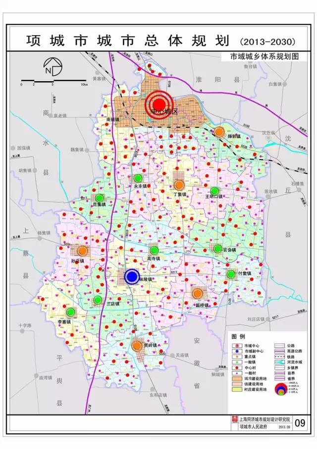 项城城南规划图高清图片
