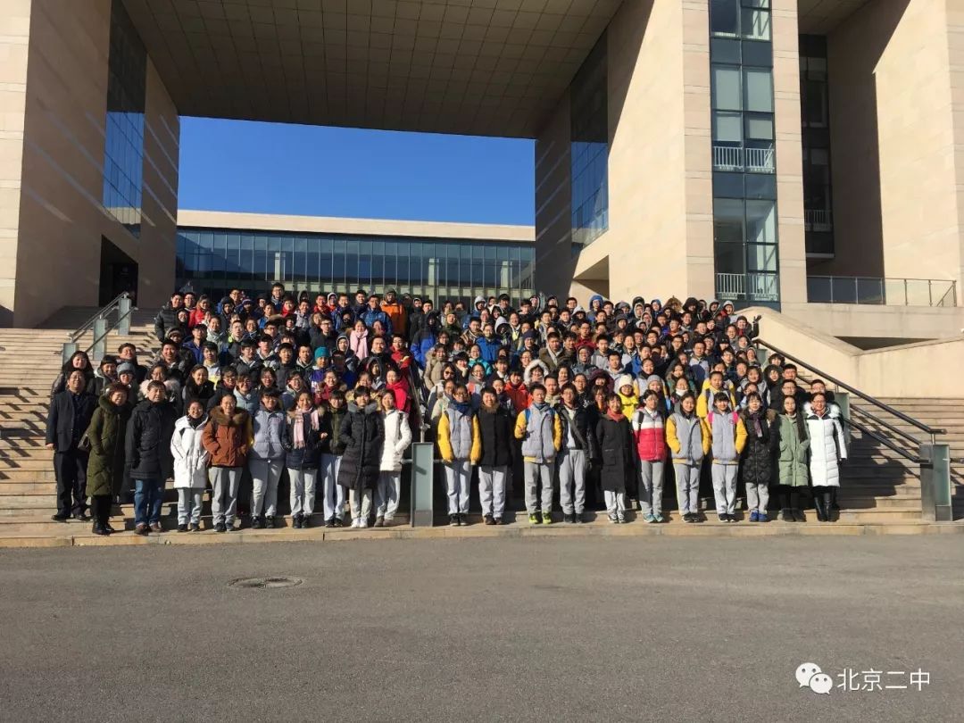 北京二中高二学生参观中国科学院大学