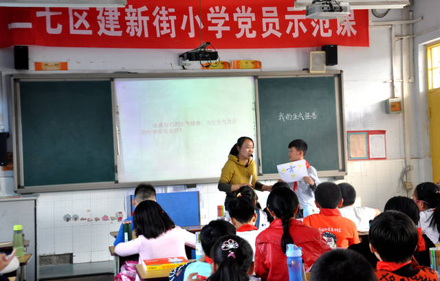 行走在慧心路上记郑州市二七区建新街小学优秀党员苌惠霞