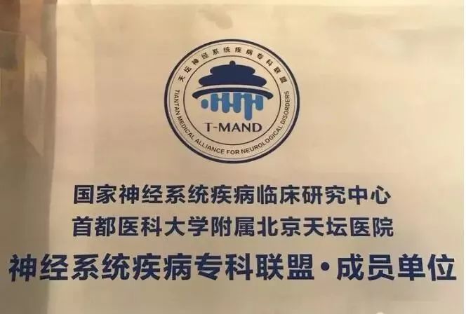 关于首都医科大学附属北京中医医院黄牛挂号电话，效率第一，好评如潮的信息