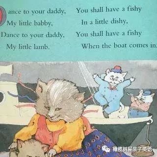 橄欖樹屋鵝媽媽童謠dancetoyourdaddy