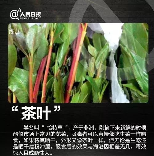 新型毒品有哪些彩虹烟图片