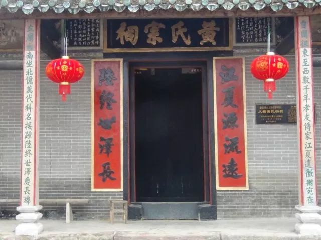 位于广西藤县太平镇大楼村的黄氏宗祠,建祠近三百年,目前保存较为完好