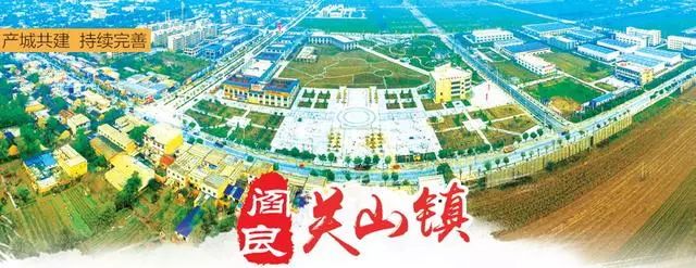 陕西阎良关山镇恶霸图片