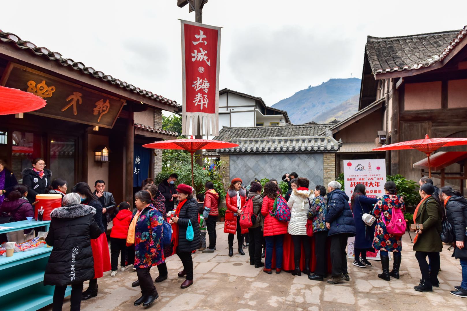 購年貨贏糧票遵義土城十八幫首屆年貨節開幕