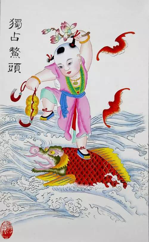 年画太美了,送给我的好友们,祝福到家!(吉祥如意)