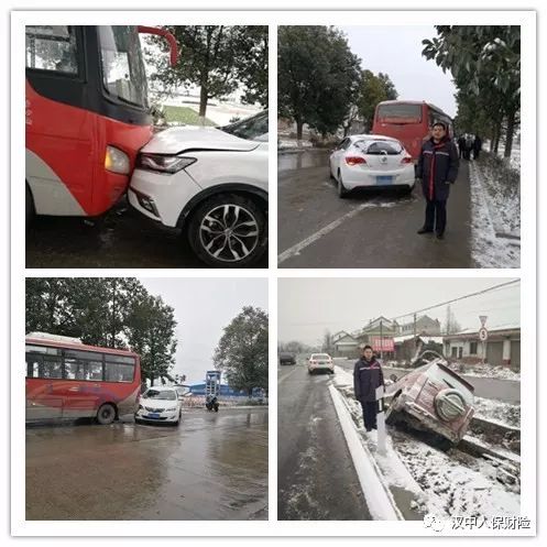 雪天路面結冰發生多車連續追尾西漢高速交通管制已限行