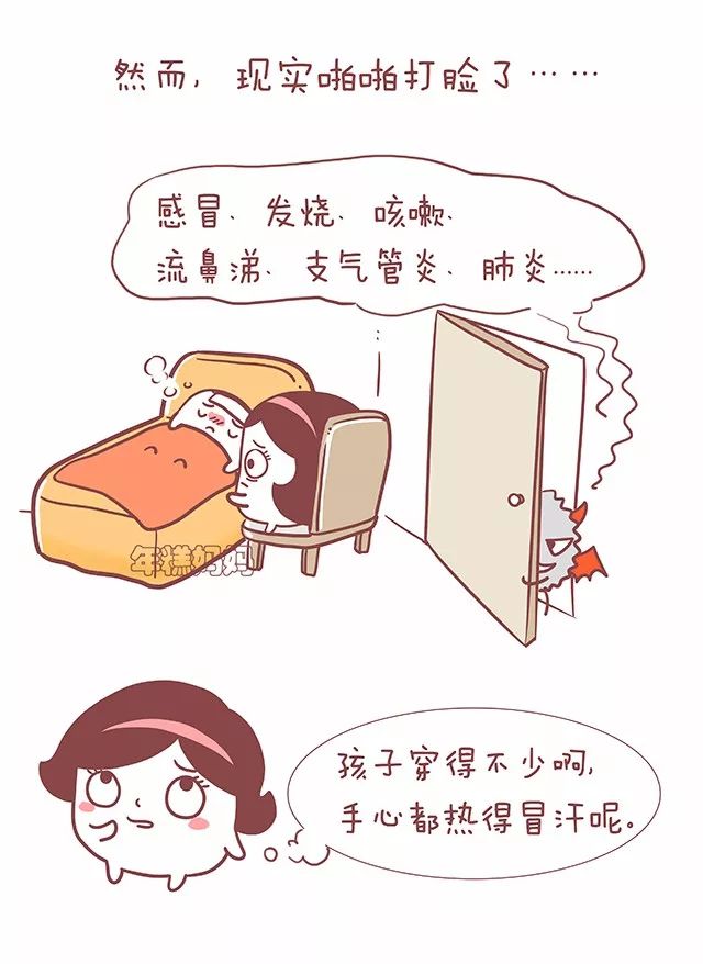 孩子冬天爱生病的原因就是它现在知道还不迟