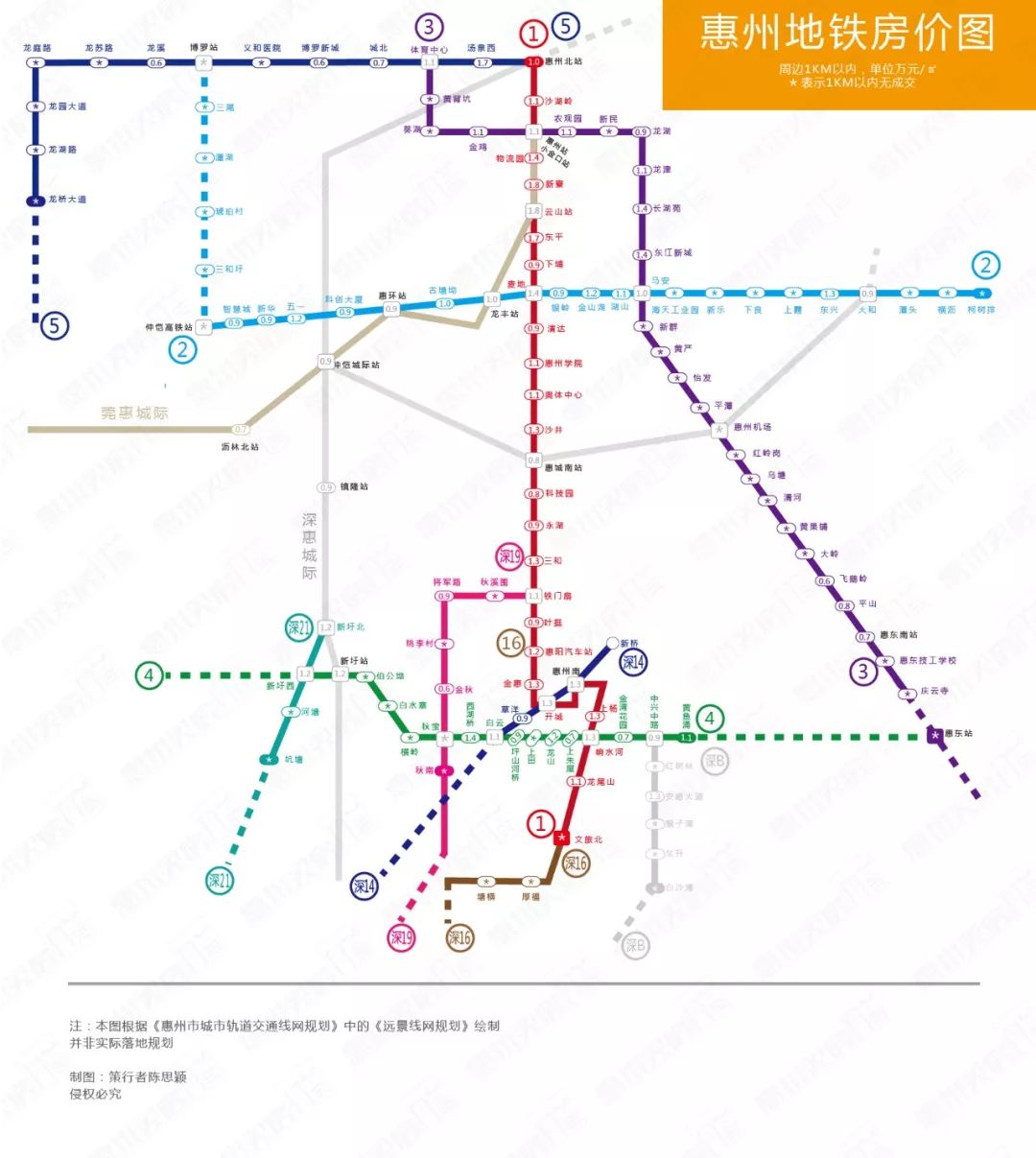 惠州地铁线路图高清晰图片