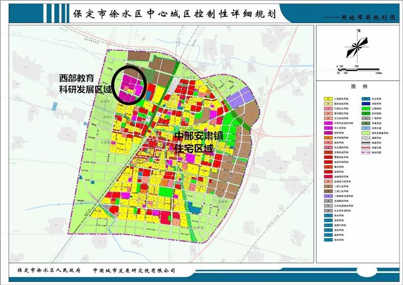 徐水再征前所营东于庄北下关村16亩住宅用地怎么看未来发展规划