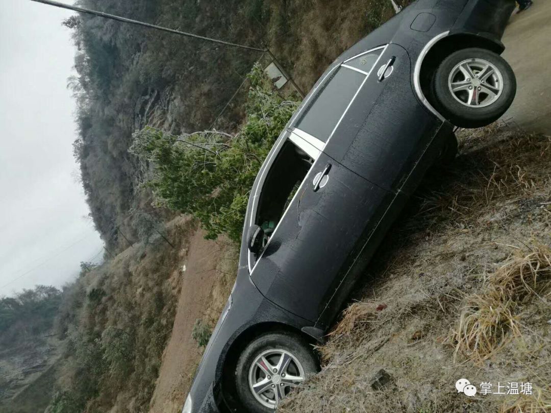 道路覆冰,撞车,追尾,翻车一大片.