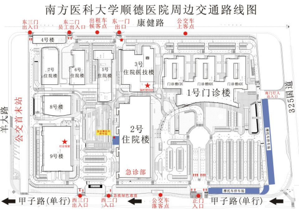 南方医科大学内部地图图片