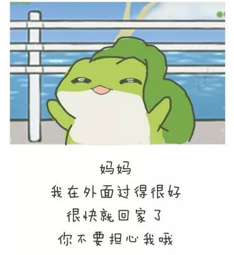 憑什麼這個地方能讓你蛙