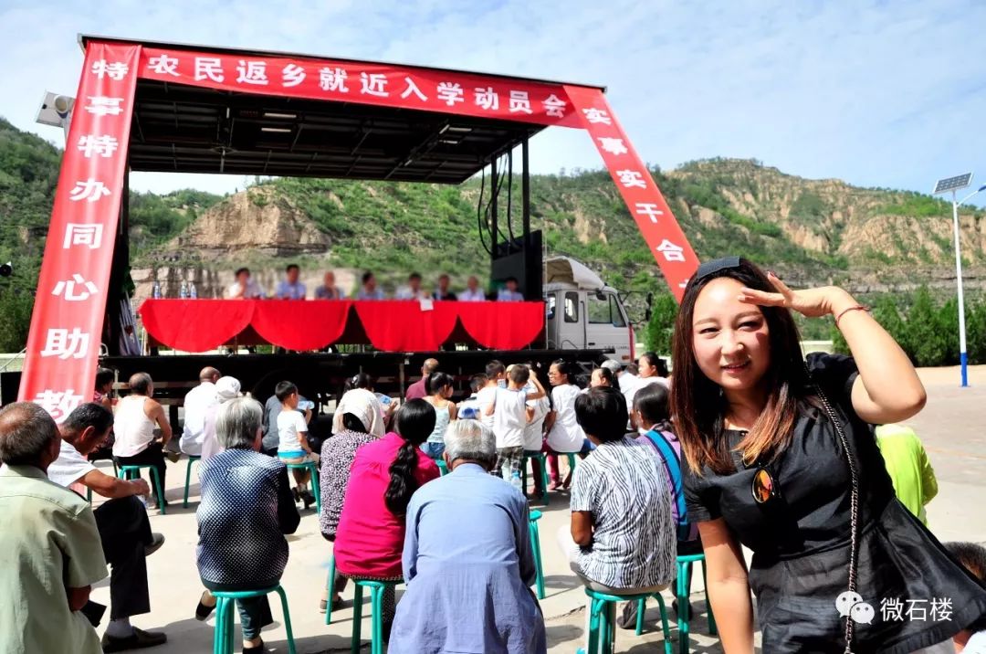 山西吕梁石楼县烂女人图片