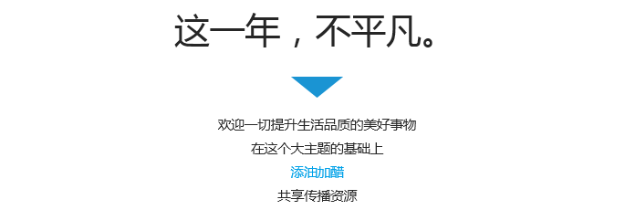 龍巖全城尋找有故事的人!