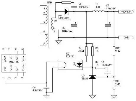 開關電源中光耦的作用