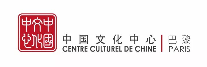 巴黎中国文化中心图片