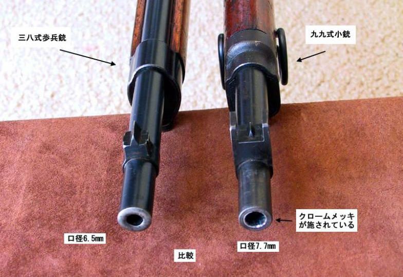 日本九九式步枪图片