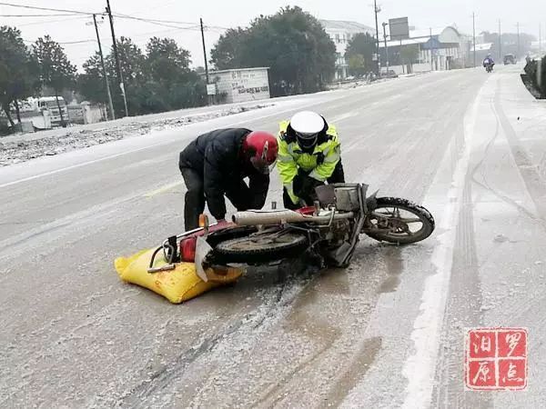 【提醒】昨日发生多起小型交通事故 出行驾车须谨慎