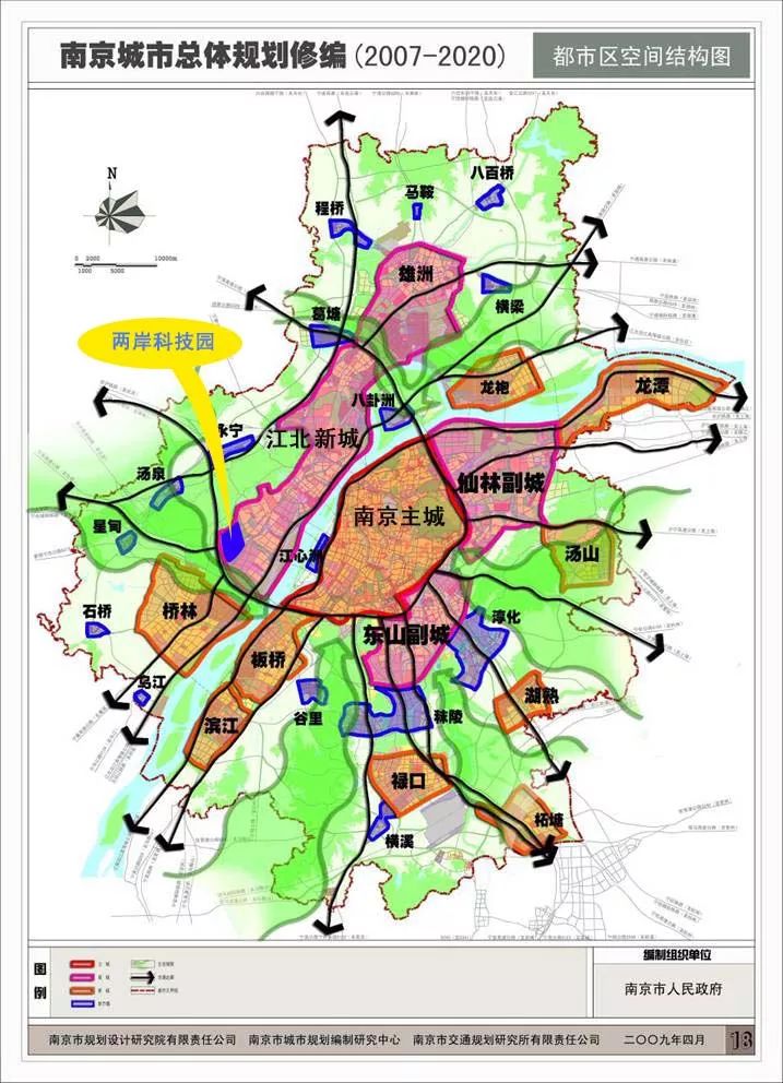 江北新区规划又有大调整,影响核心区,桥林新城!