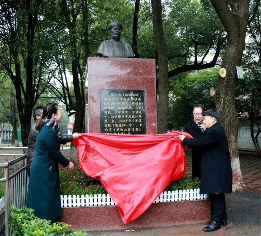 【关注】桂阳一中学子为母校捐赠陈士杰铜像