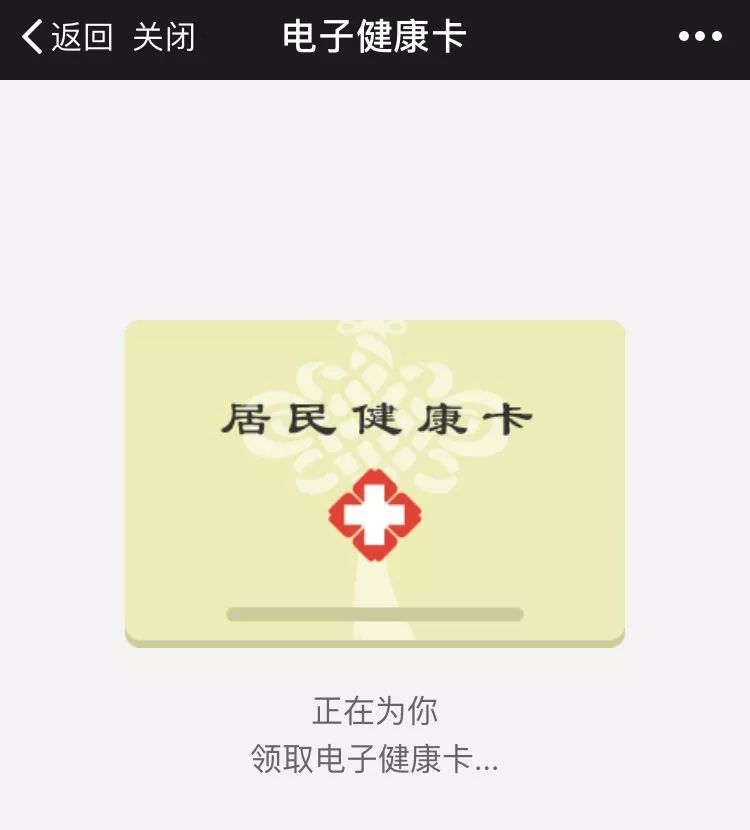 同安人都看看,再見了,你的社保卡,駕駛證