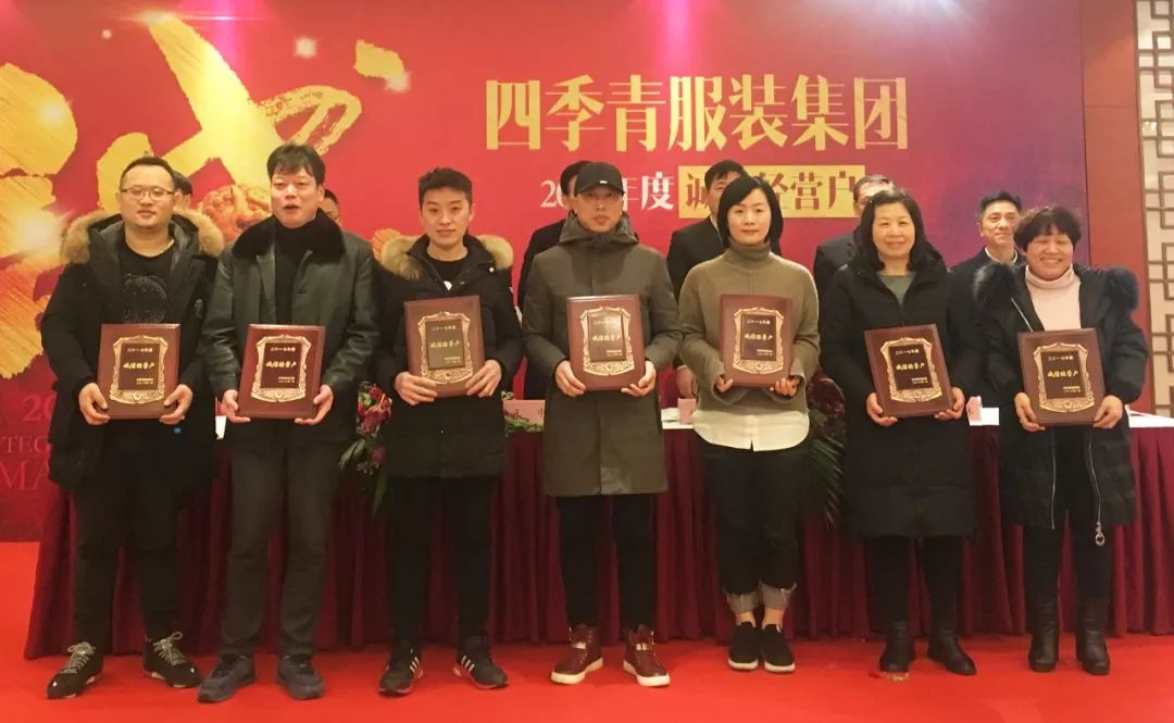 第八批受奖者:李剑辉,吴小君,李梅,张卫娟,余盛,丰蒋军,周国庆第七批