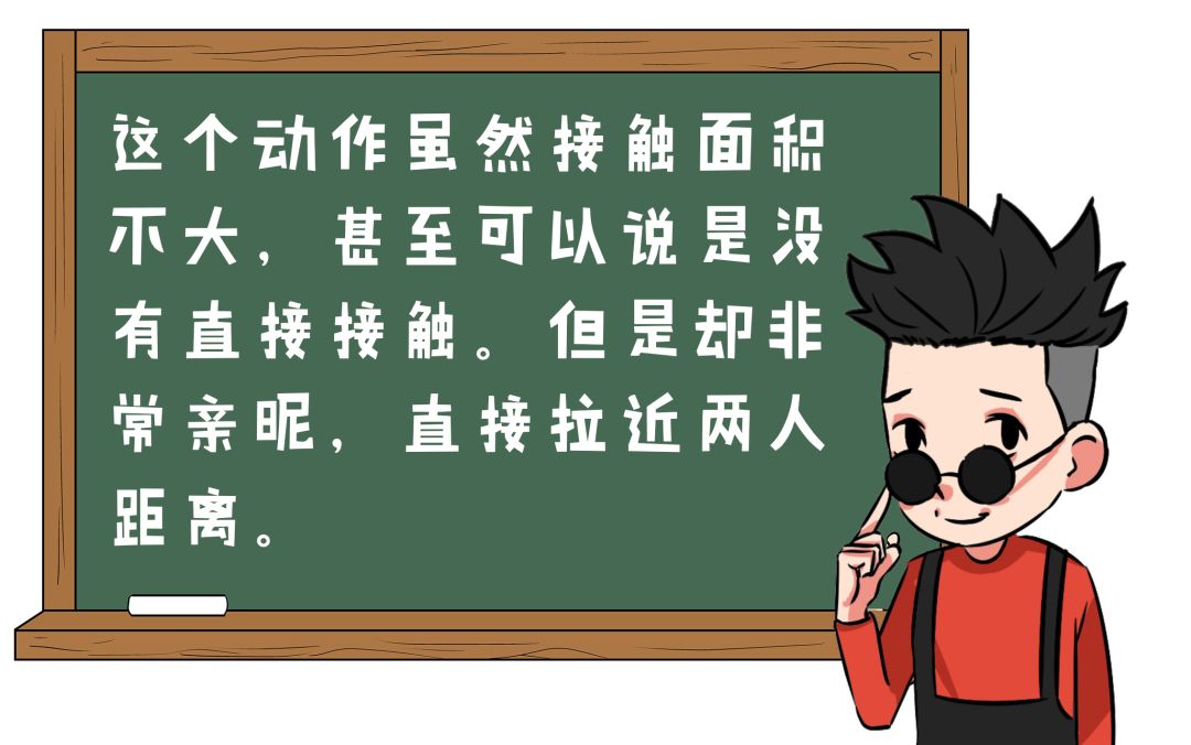 老司機們還可以這樣在用紙巾擦完後用小手指裝作無意地輕撫一下妹子