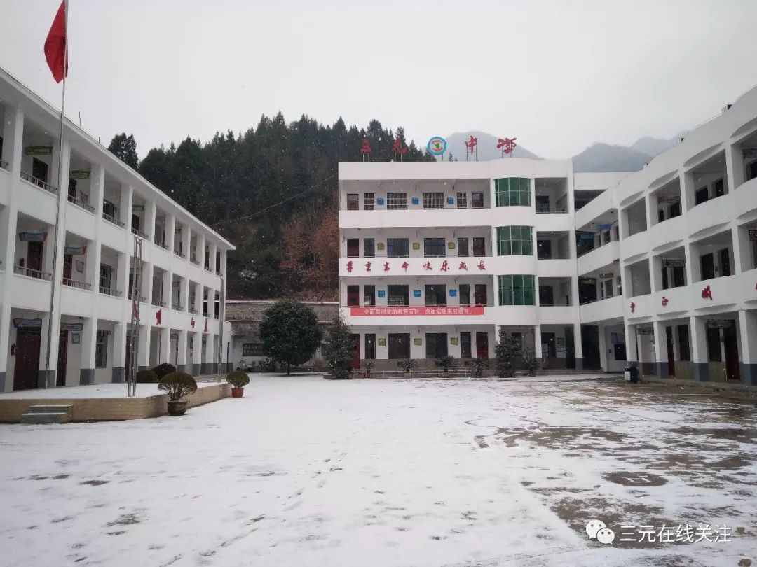 雪景三元中学校园雪景欣赏