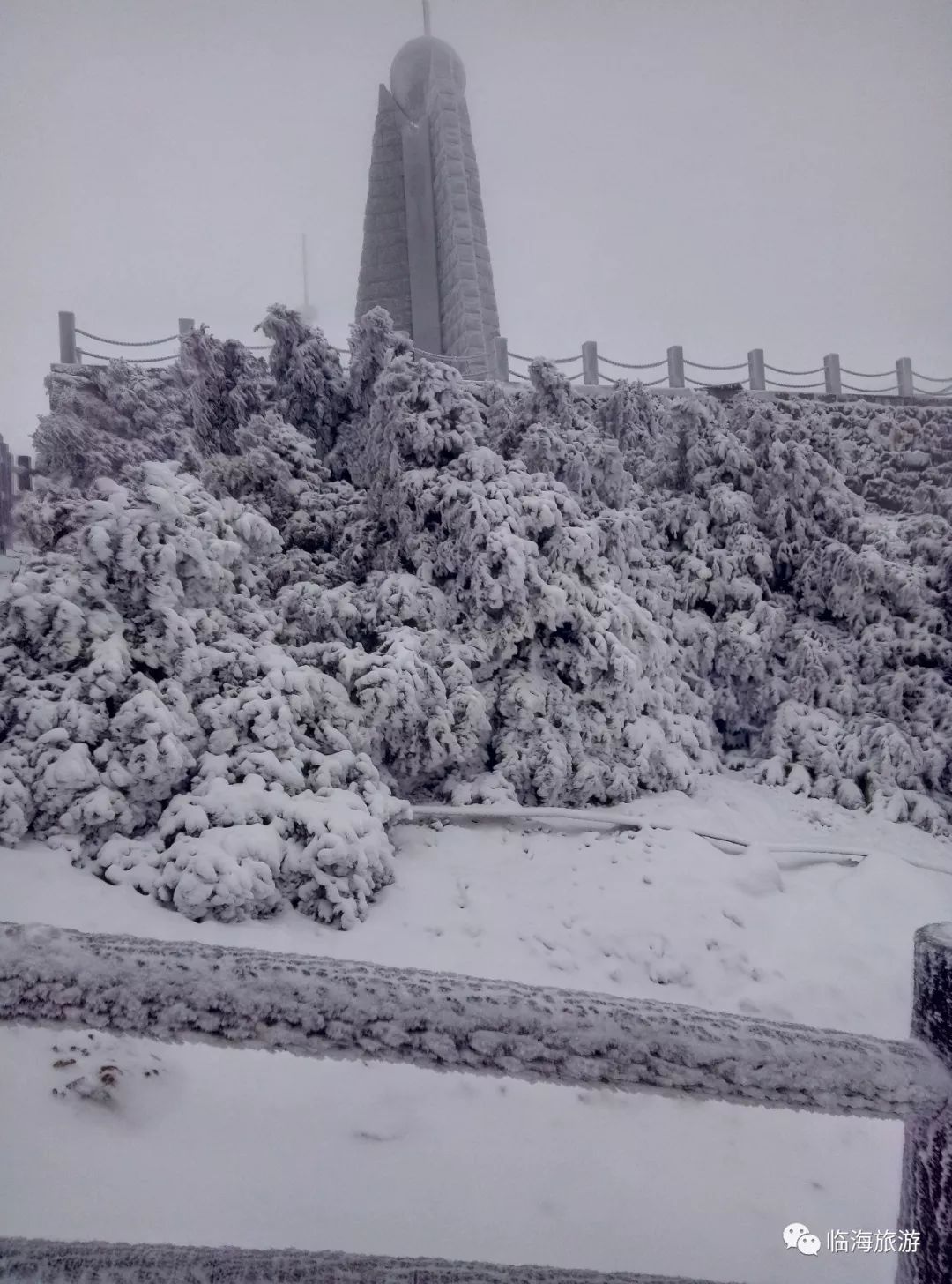 临海羊岩山雪景图片