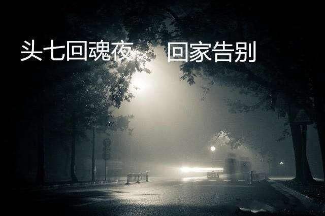 幽灵车事件图片