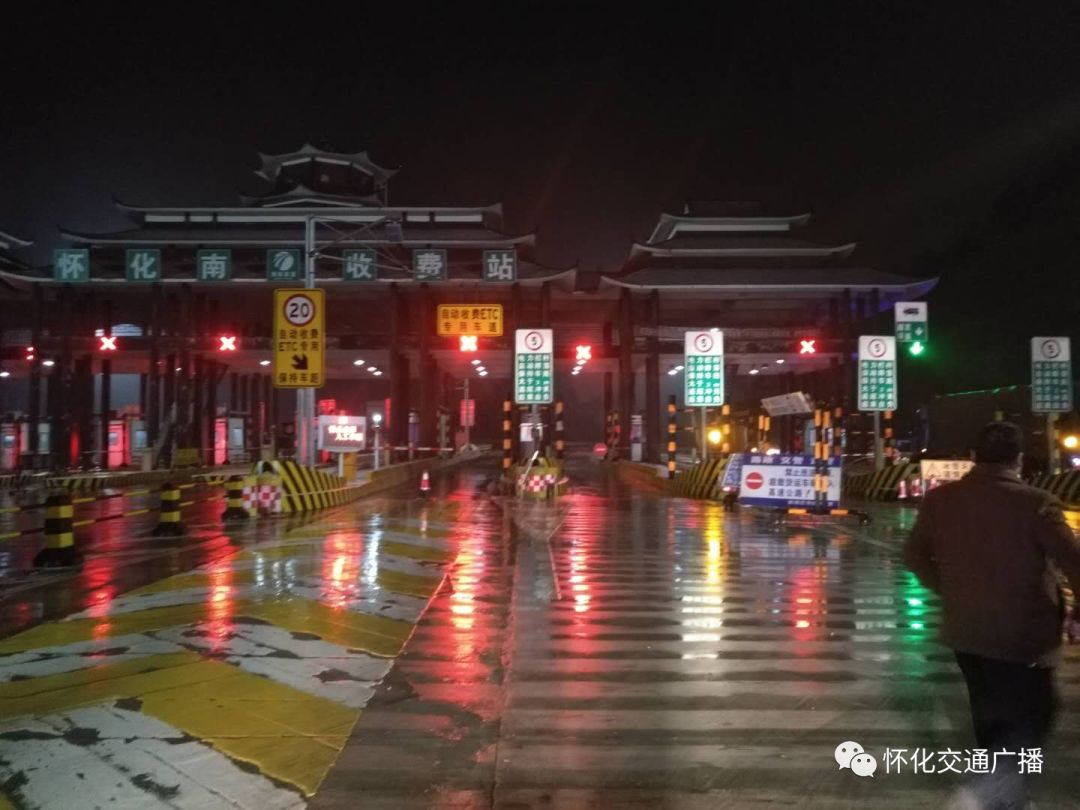 迎冰戰雪看懷化,守住一城溫暖!(轉發提醒!