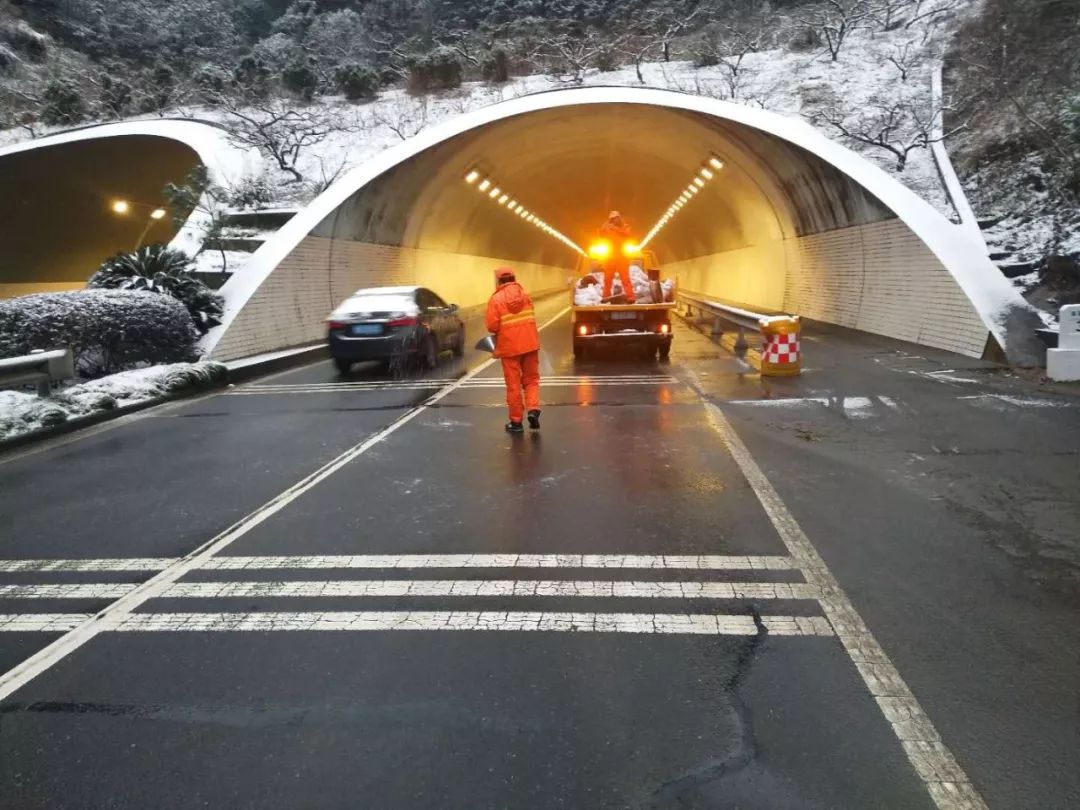 西圃岭隧道口防滑