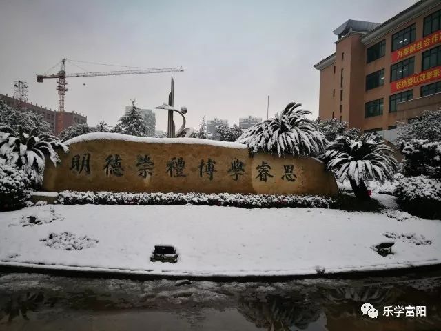 贤明小学松溪小学场口镇小东图校区银湖实验学校新义小学富春二小新登