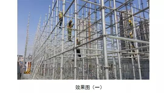 工程建設承插型盤扣式腳手架指導意見