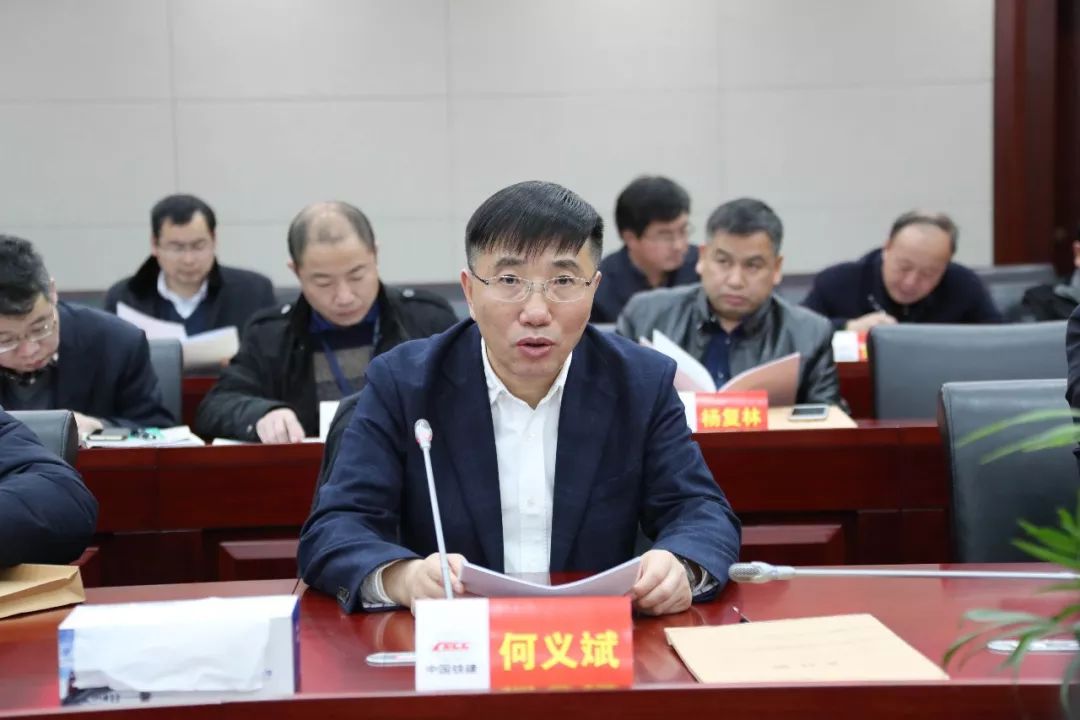 会上,全体委员听取和审议通过了集团公司党委书记,董事长何义斌所作的