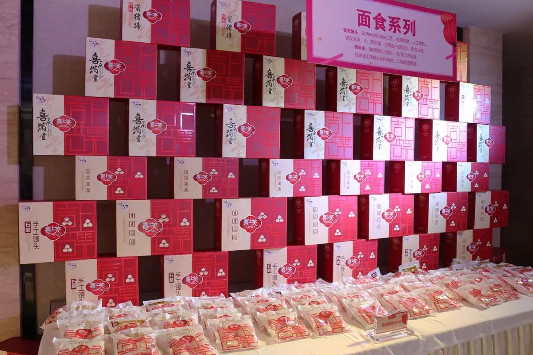 【年·味·2018】潍坊蓝海大饭店春节礼盒订货会圆满举行!