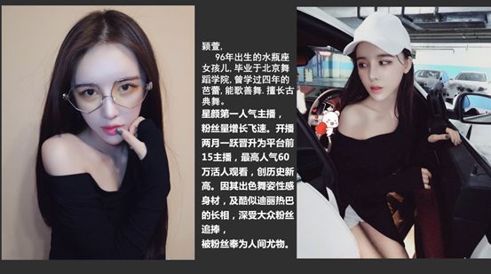 潮直播lm颖萱mars和小苏菲齐出镜网友仙女下凡