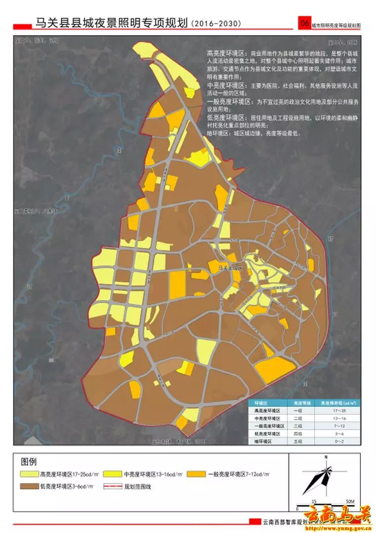 文山市城区规划图片