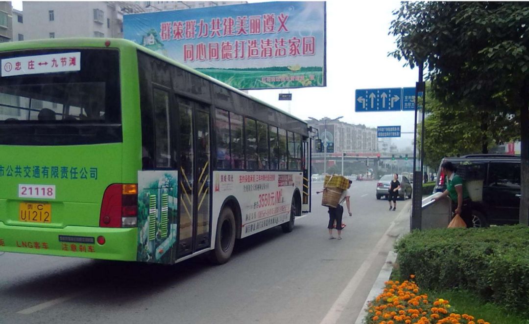 遵義城區公交部分線路恢復運行郊區線路停運依舊