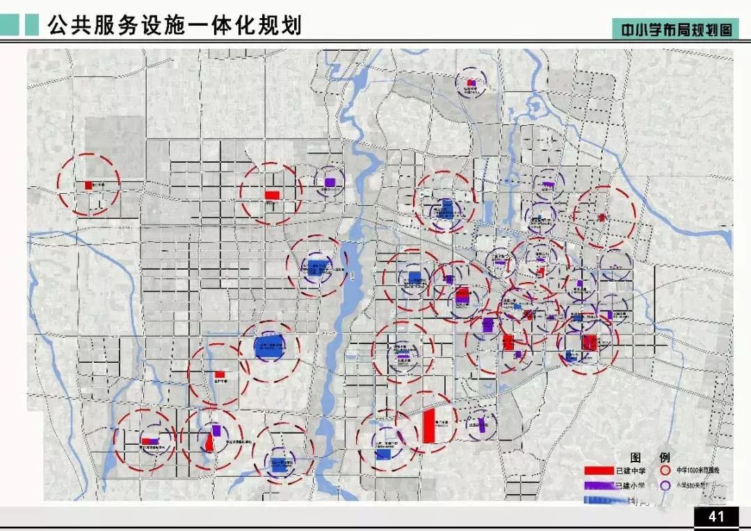 章丘四中平面图图片