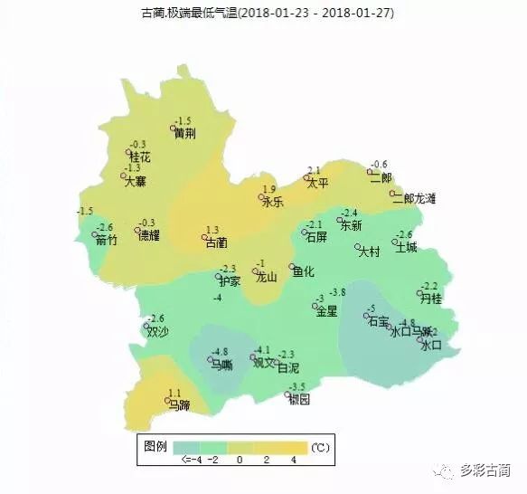 1月22日17時古藺縣氣象臺發佈強降溫天氣消息,26日20時22分發佈道路