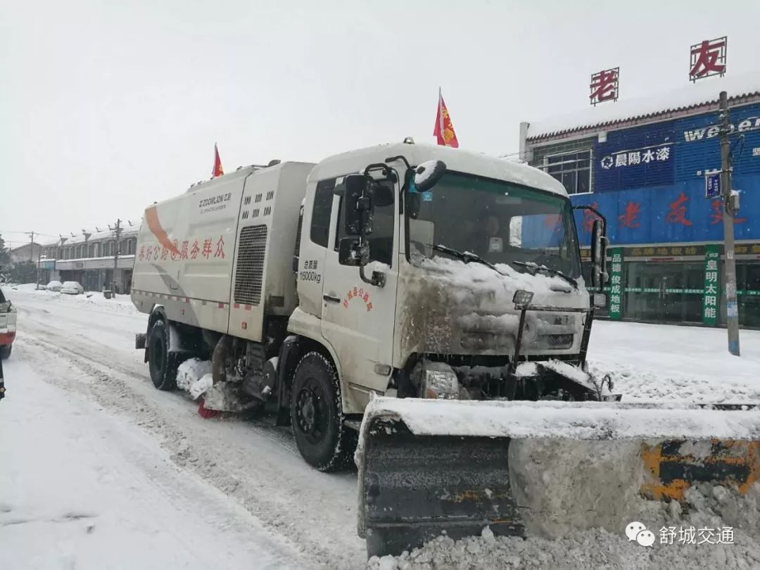 舒城:全力以赴,眾志成城,抗雪除冰保暢通